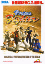 Virtua Fighter